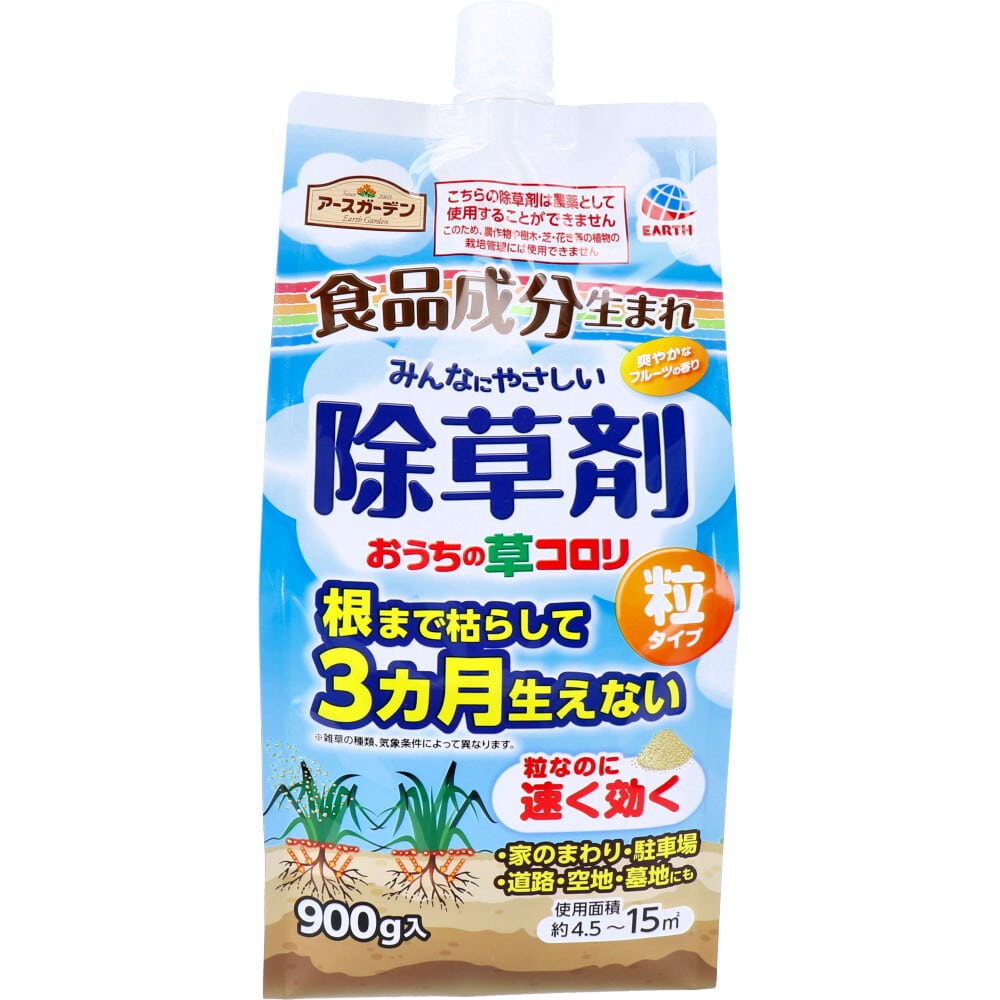 アース製薬　アースガーデン おうちの草コロリ 粒タイプ 900g　1個（ご注文単位1個）【直送品】