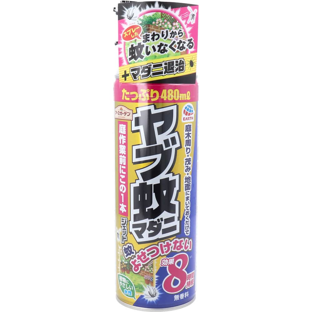 アース製薬　アースガーデン ヤブ蚊マダニジェット 480mL　1個（ご注文単位1個）【直送品】