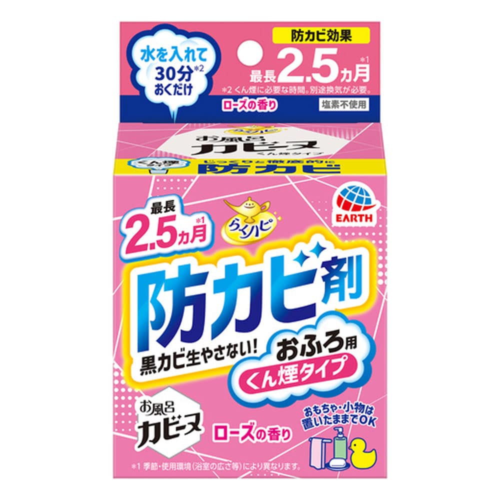 アース製薬　らくハピ お風呂カビーヌ ローズの香り 1個入　1箱（ご注文単位1箱）【直送品】