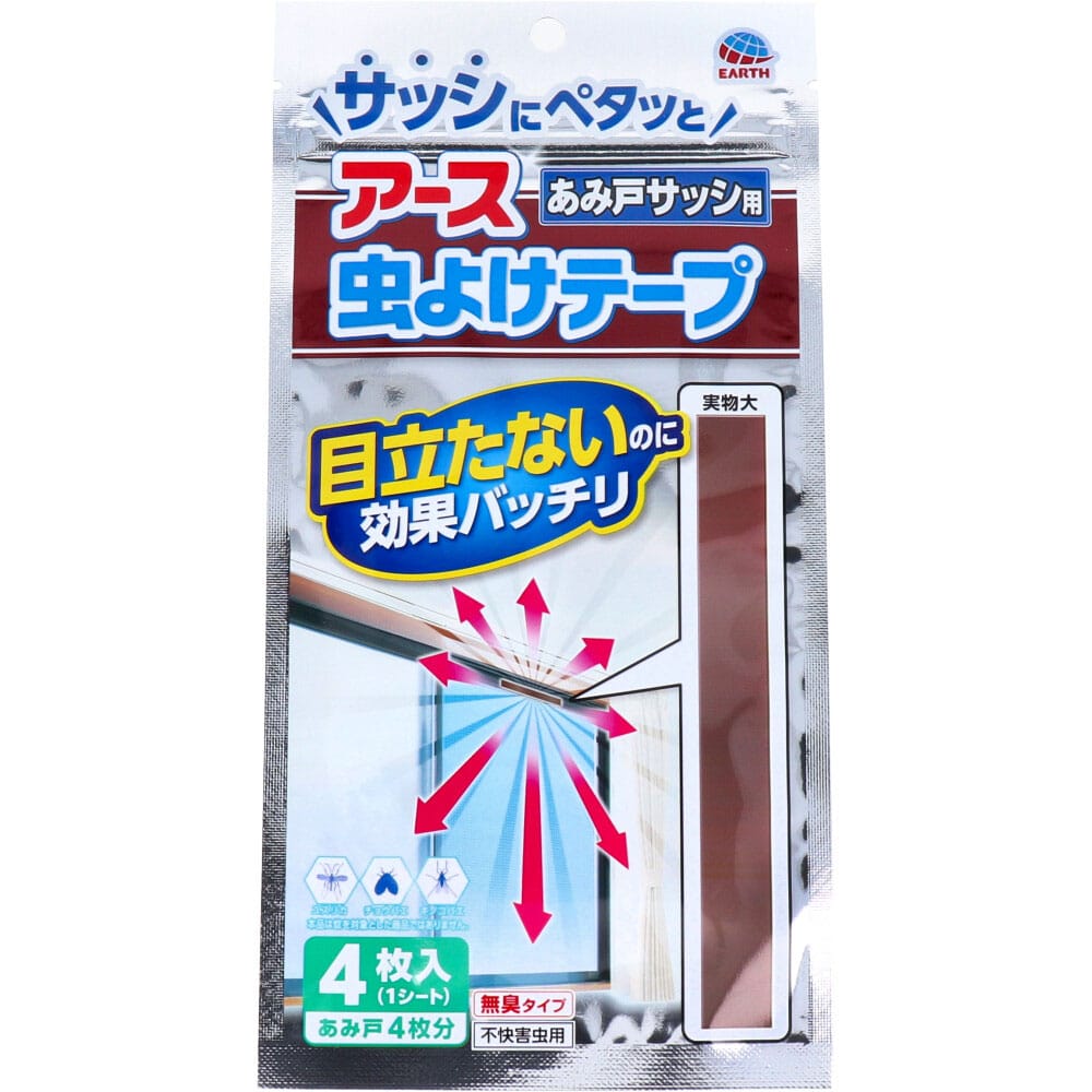 アース製薬　アース 虫よけテープ あみ戸サッシ用 4ヵ月用 4枚入　1パック（ご注文単位1パック）【直送品】