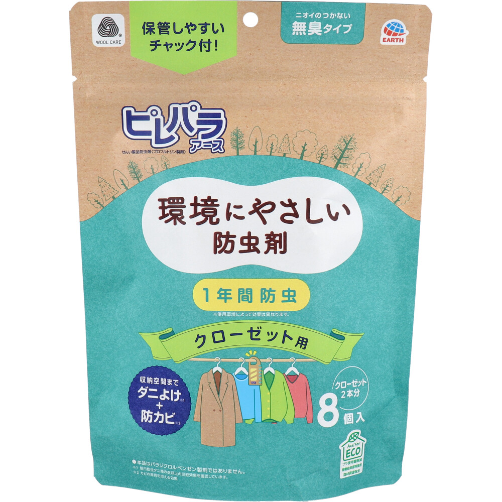 アース製薬　ピレパラアース クローゼット用 1年間防虫 無臭タイプ 8個入　1パック（ご注文単位1パック）【直送品】