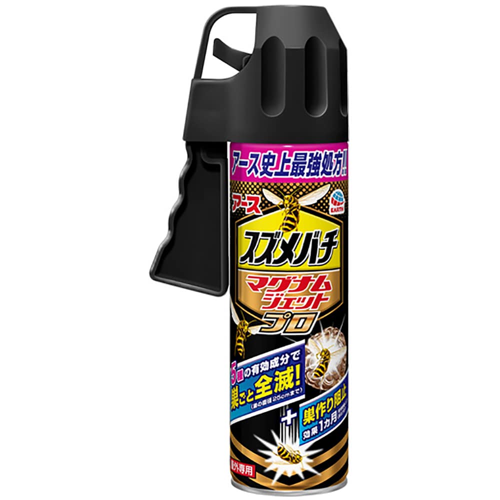 アース製薬　アース スズメバチマグナムジェットプロ 550mL　1個（ご注文単位1個）【直送品】