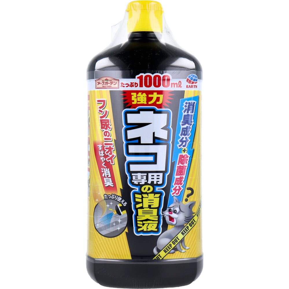 アース製薬　アースガーデン ネコ専用の消臭液 1000mL　1個（ご注文単位1個）【直送品】