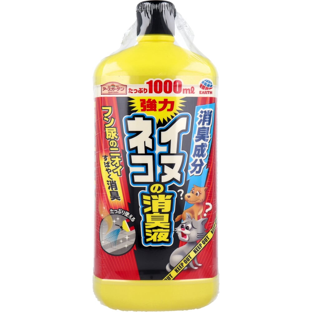 アース製薬　アースガーデン イヌネコの消臭液 1000mL　1個（ご注文単位1個）【直送品】