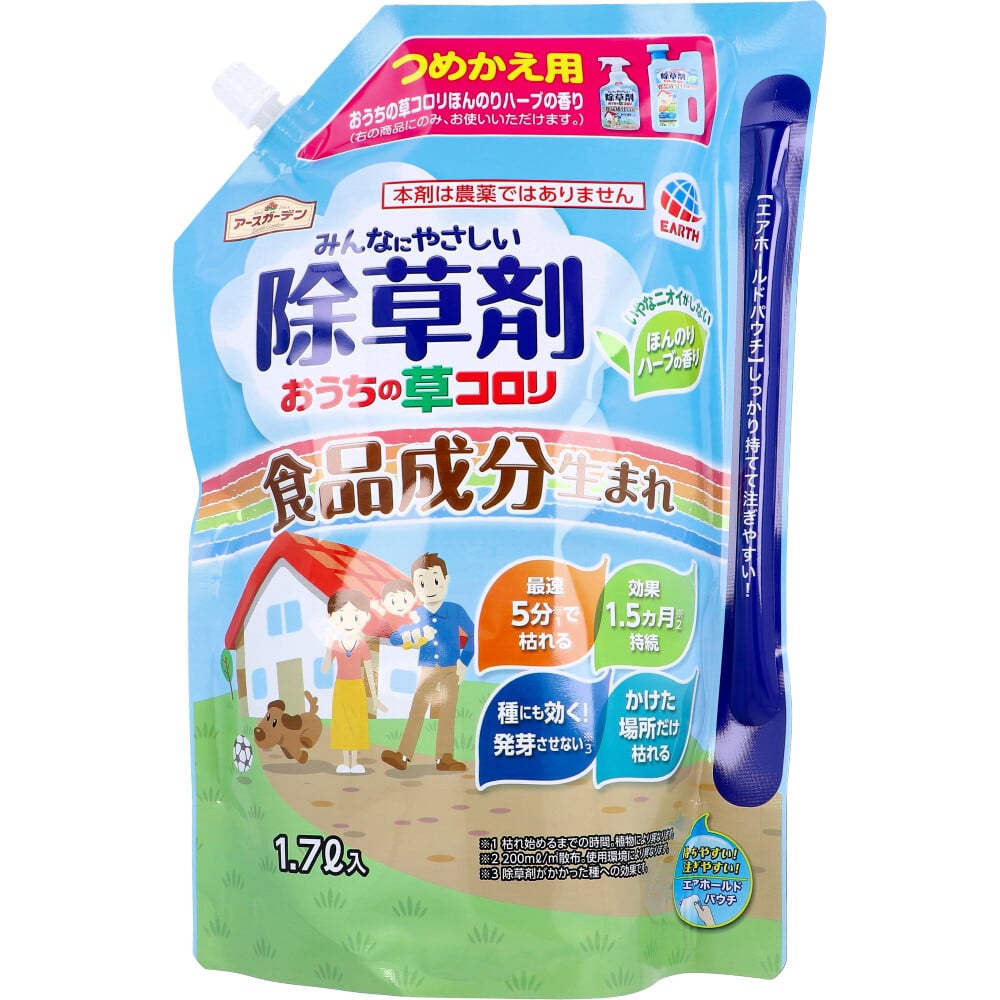 アース製薬　アースガーデン おうちの草コロリ 除草剤 つめかえ用 1.7L　1個（ご注文単位1個）【直送品】