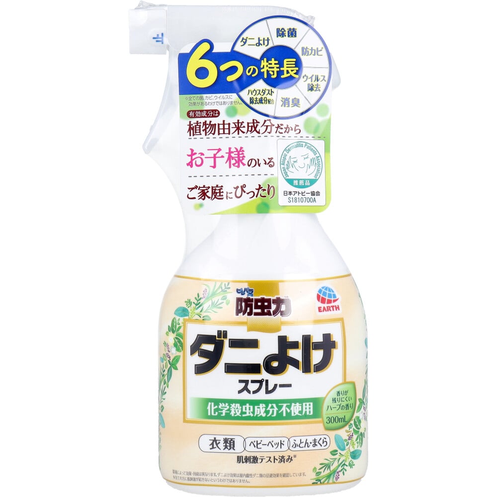 アース製薬　ピレパラアース 防虫力 ダニよけスプレー 300mL　1個（ご注文単位1個）【直送品】