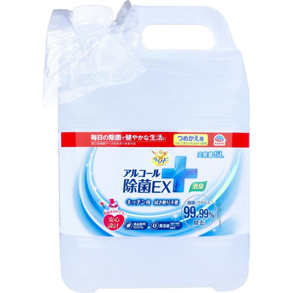 アース製薬　らくハピ アルコール除菌EX 詰替用 大容量5L　1個（ご注文単位1個）【直送品】