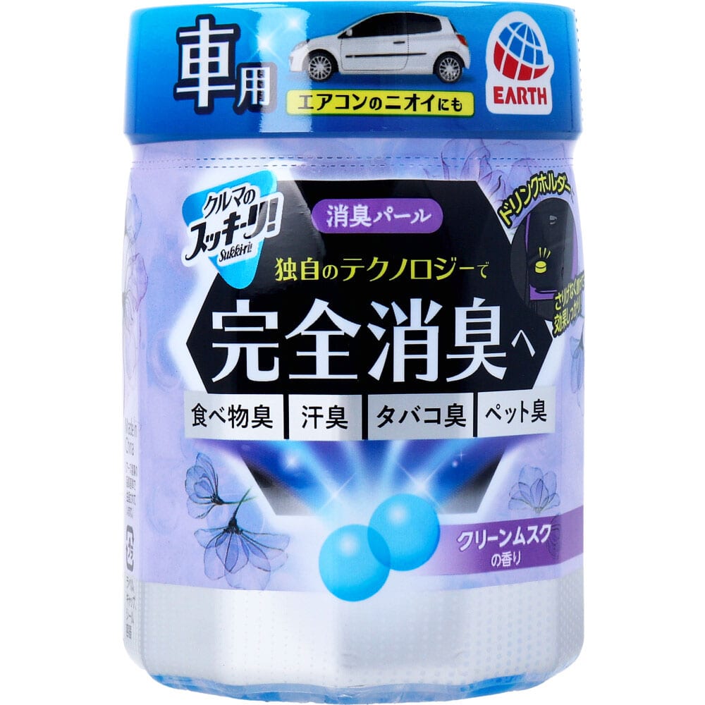 アース製薬　クルマのスッキーリ！ Sukki-ri！ 消臭パール クリーンムスクの香り 160g　1個（ご注文単位1個）【直送品】