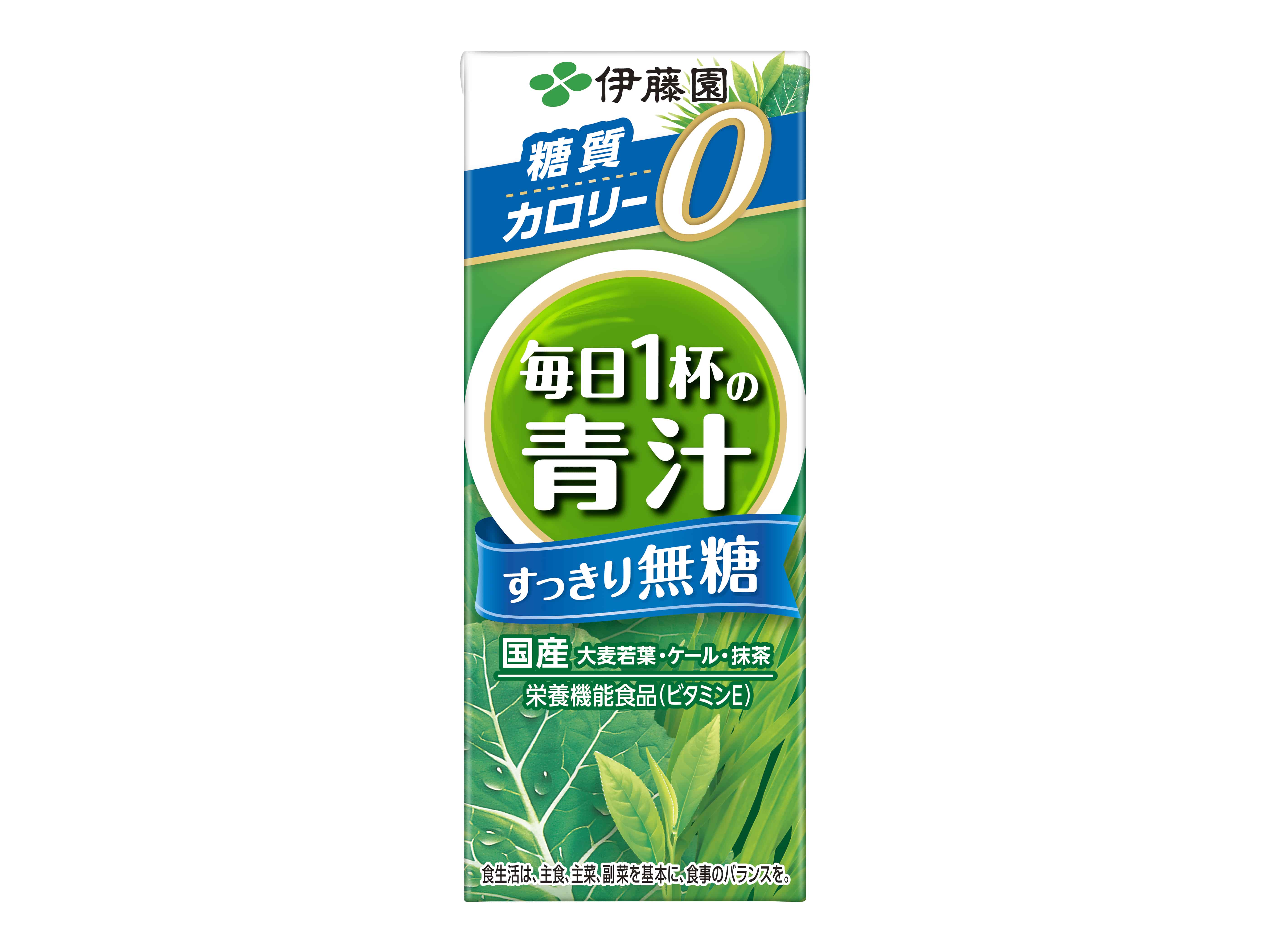 伊藤園ごくごく飲める毎日1杯の青汁無糖200ml※軽（ご注文単位12個）【直送品】