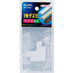 ELPA　エルパ 1号 デズミMD-1H(W) MD1HW 1個（ご注文単位1個）【直送品】