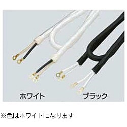 ELPA　エルパ 丸打コード（ホワイト・2m）　RF-2H-W RF2HW 1個（ご注文単位1個）【直送品】