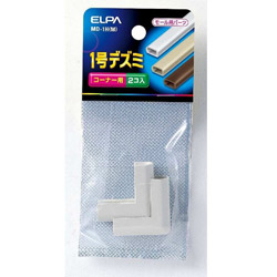 ELPA　エルパ 1号 デズミMD-1H(M) MD1HM 1個（ご注文単位1個）【直送品】