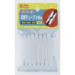 ELPA　エルパ 収縮チューブ 10ΦPH-640H PH640H 1個（ご注文単位1個）【直送品】