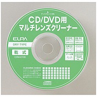 ELPA レンズクリーナー CDM-D100  ［マルチ /乾式］ CDMD100 1個（ご注文単位1個）【直送品】