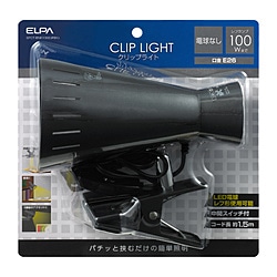 ELPA　エルパ クリップライト SPOT-BNE100C パールブラック SPOTBNE100CPBK 1個（ご注文単位1個）【直送品】