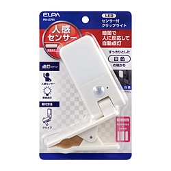 ELPA　エルパ LEDセンサー付ライト　クリップ式　PM-LCP01 PMLCP01 PMLCP01 1個（ご注文単位1個）【直送品】