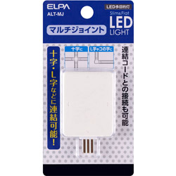 ELPA　エルパ LED多目的灯　マルチジョイント　ALT-MJ ALT-MJ ALTMJ 1個（ご注文単位1個）【直送品】