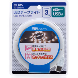 ELPA　エルパ テープライトUSB 3.0m  ELT-USB300W ELTUSB300W 1個（ご注文単位1個）【直送品】