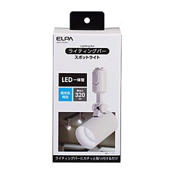 ELPA　エルパ ライティングバー用スポットライト アイボリー LRS-L01D-IV ［昼光色 /LED］ LRSL01DIV 1個（ご注文単位1個）【直送品】