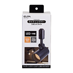 ELPA　エルパ ライティングバー用 スポットライト ブラック LRS-L01L-BK ［電球色 /LED］ LRSL01LBK 1個（ご注文単位1個）【直送品】