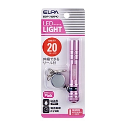 ELPA　エルパ 懐中電灯  DOP-790(PK) DOP790PK 1個（ご注文単位1個）【直送品】