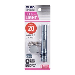 ELPA　エルパ 懐中電灯  DOP-790(SL) DOP790SL 1個（ご注文単位1個）【直送品】