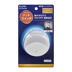 ELPA　エルパ LEDｽｲｯﾁ付ﾗｲﾄ PM-LF003TP(W) ELPA  PM-LF003TP(W) PMLF003TPW 1個（ご注文単位1個）【直送品】