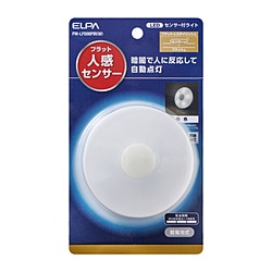 ELPA　エルパ LEDセンサー付きライト  PM-LF006PIR(W) PMLF006PIRW 1個（ご注文単位1個）【直送品】