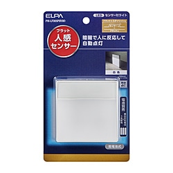 ELPA　エルパ LEDｾﾝｻｰ付き乾電池 PM-LF005PIR(W)  ELPA  PM-LF005PIR(W) PMLF005PIRW 1個（ご注文単位1個）【直送品】