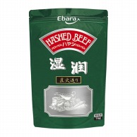 エバラ食品工業 ハヤシルー　湿潤 1kg 常温 1個※軽（ご注文単位1個）※注文上限数12まで【直送品】