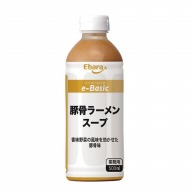 エバラ食品工業 eBasic　豚骨ラーメンスープ 500ml 常温 1本※軽（ご注文単位1本）※注文上限数12まで【直送品】