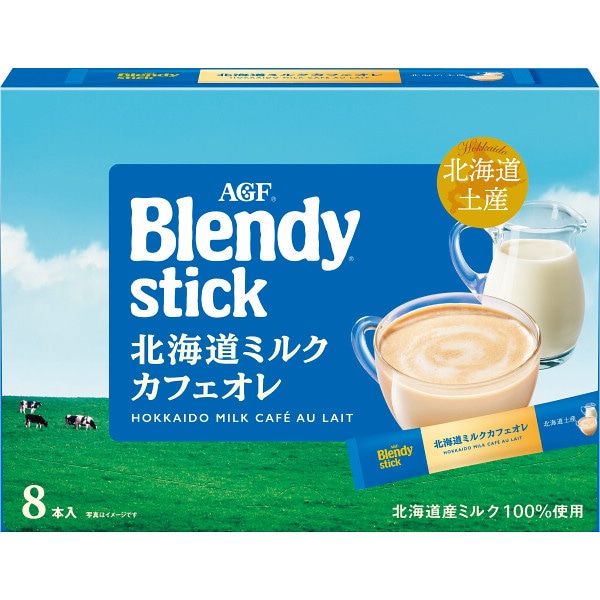 シャディ ＡＧＦ　ブレンディスティック北海道ミルクカフェオレ（８本） 1個(ご注文単位1個) ※軽 【直送品】