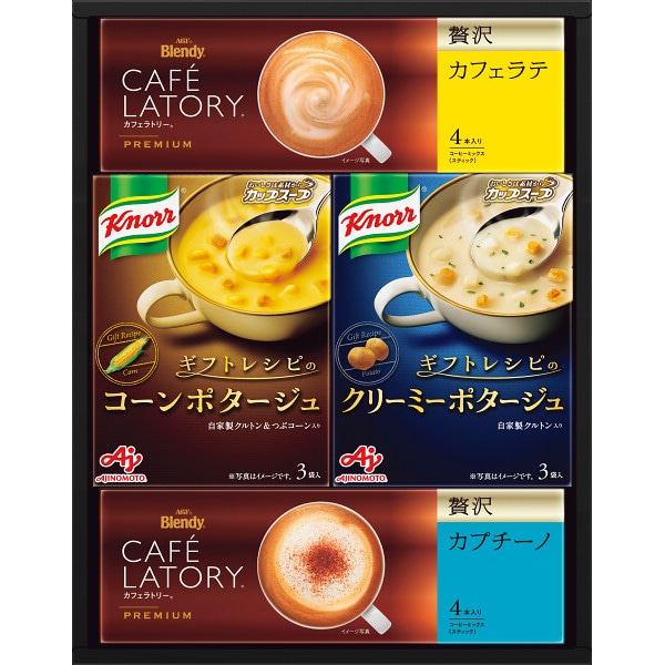 シャディ 味の素　クノールスープ＆コーヒーギフト 1個(ご注文単位1個) ※軽 【直送品】