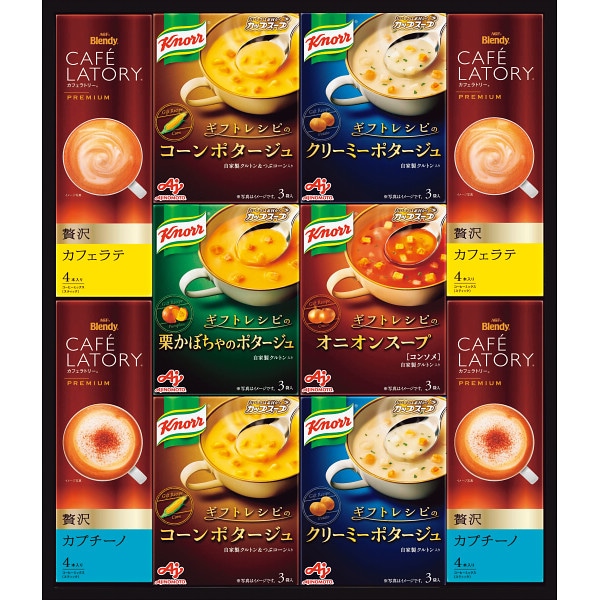 シャディ 味の素　クノールスープ＆コーヒーギフト 1個(ご注文単位1個) ※軽 【直送品】