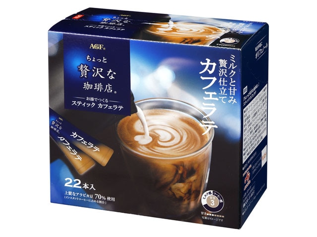 AGFちょっと贅沢な珈琲店スティックカフェラテ22本※軽（ご注文単位3個）【直送品】