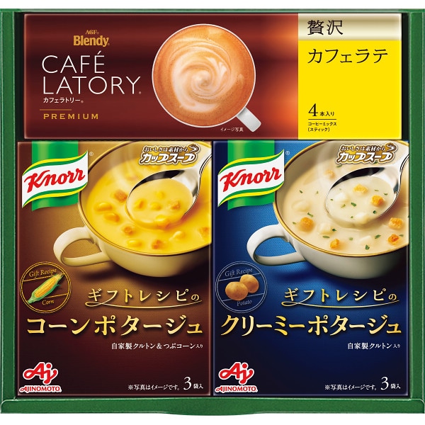 シャディ 味の素　クノールスープ＆コーヒーギフト 1個(ご注文単位1個) ※軽 【直送品】