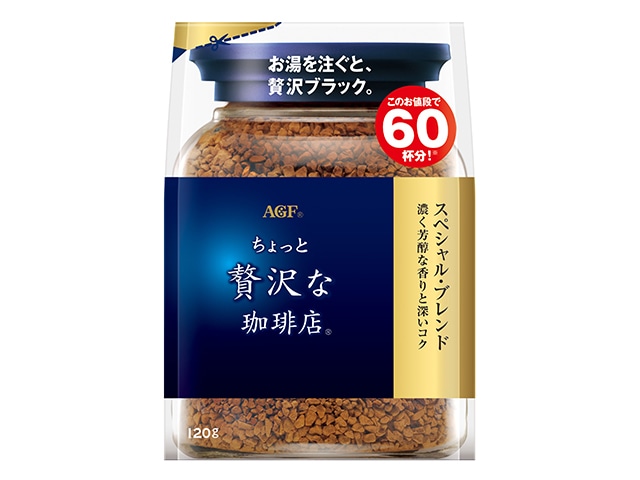 AGFちょっと贅沢な珈琲店スペシャルブレンド袋※軽（ご注文単位12個）【直送品】