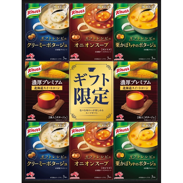 シャディ 味の素　クノールプレミアムスープギフト 1個(ご注文単位1個) ※軽 【直送品】