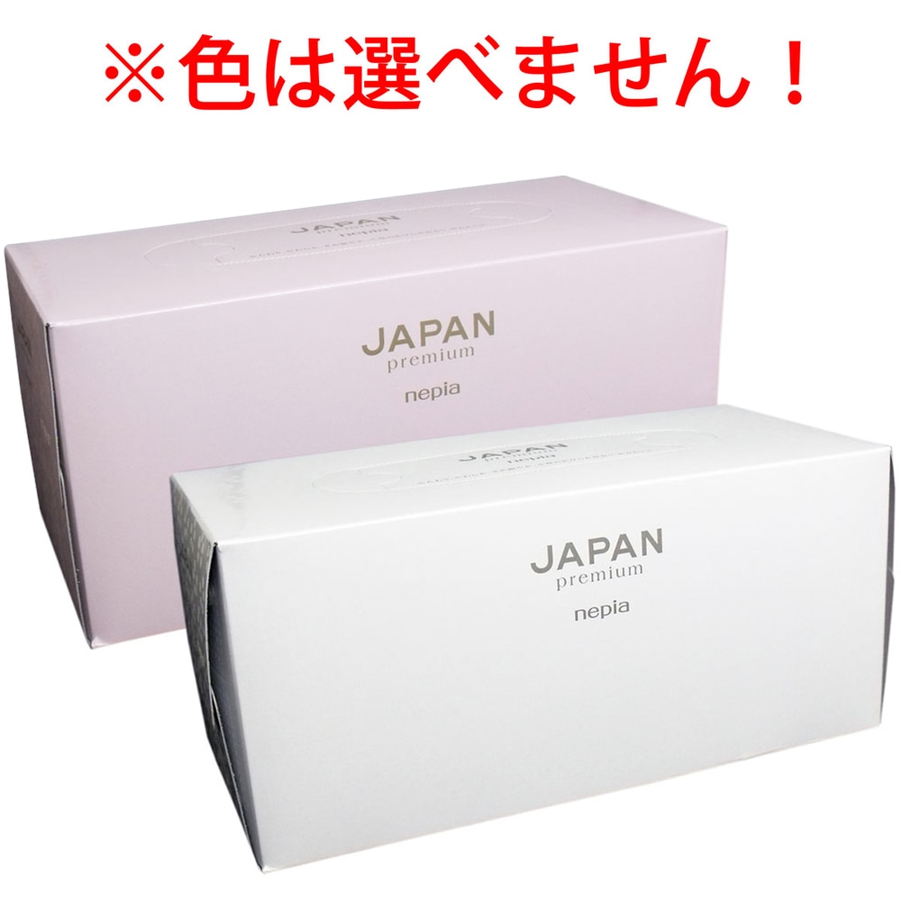 王子ネピア　ネピア ジャパン・プレミアム ティシュ 小桜 ボックス 440枚(220組)　1箱（ご注文単位1箱）【直送品】