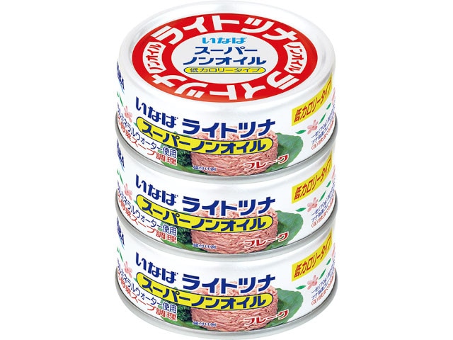 いなばライトツナスーパーノンオイルタイ産70g3個 ※軽（ご注文単位15個）【直送品】