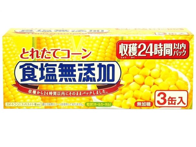 いなばとれたてコーン食塩無添加180g×3個 ※軽（ご注文単位8個）【直送品】