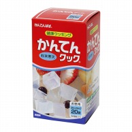 伊那食品工業 かんてんぱぱ　かんてんクック　粉末寒天 4g×20 常温 1袋※軽（ご注文単位1袋）※注文上限数12まで【直送品】