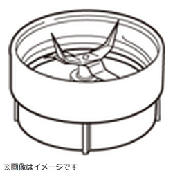 岩谷産業　Iwatani フレッシュミルサー用カッターユニット一式 1個（ご注文単位1個）【直送品】