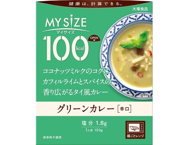 大塚食品グリーンカレー150g※軽（ご注文単位10個）【直送品】