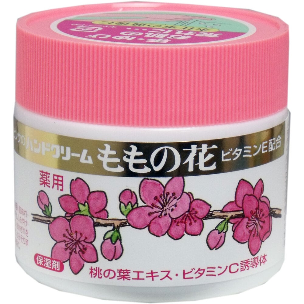 オリヂナル　ピンクのハンドクリーム ももの花 70g　1個（ご注文単位1個）【直送品】