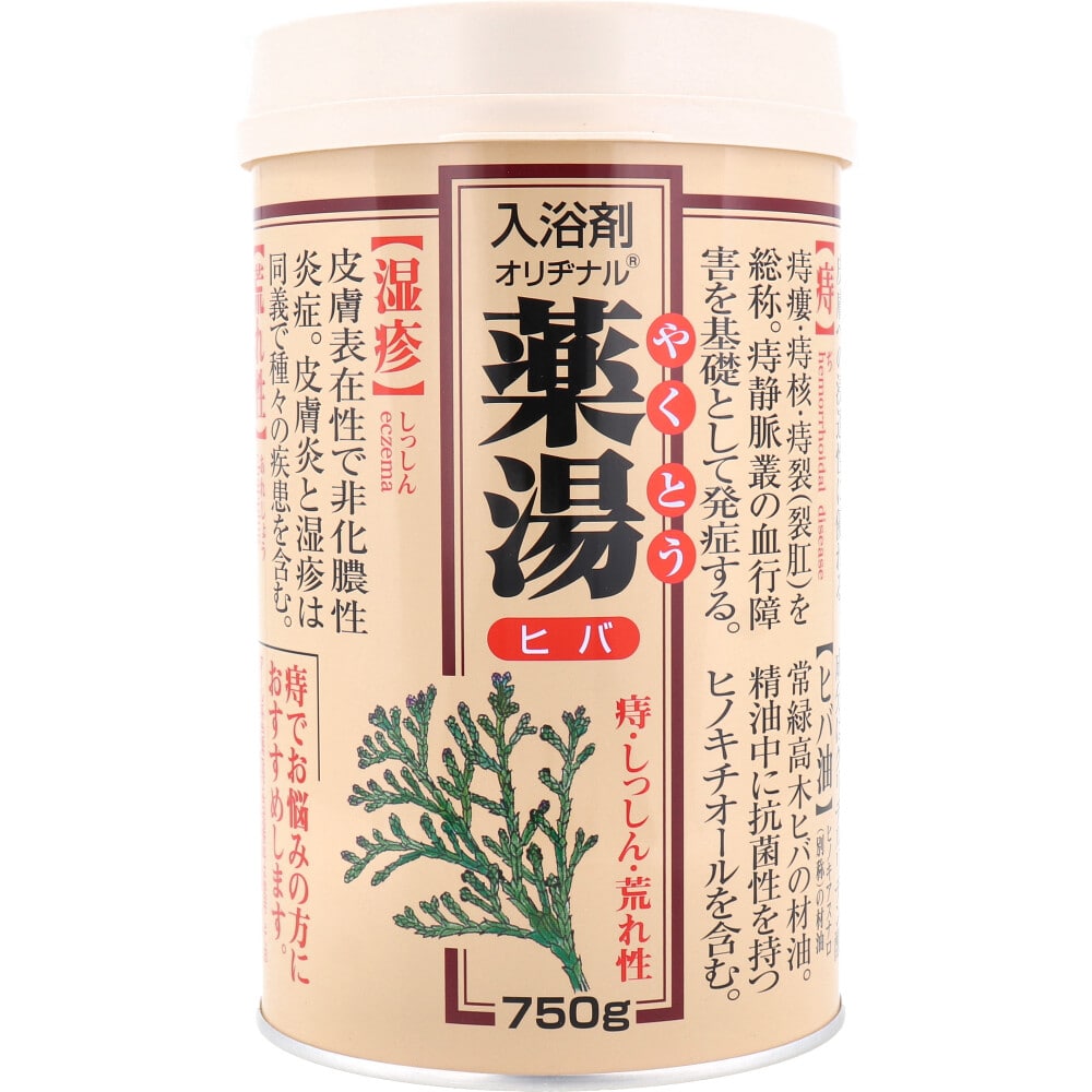 オリヂナル　薬湯 入浴剤 ヒバ 750g　1個（ご注文単位1個）【直送品】