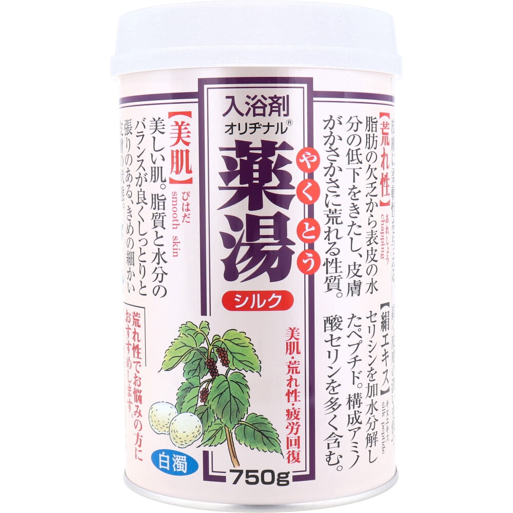 オリヂナル　薬湯 入浴剤 シルク 750g　1個（ご注文単位1個）【直送品】