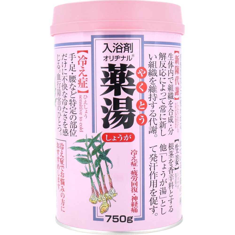 オリヂナル　薬湯 入浴剤 しょうが 750g　1個（ご注文単位1個）【直送品】