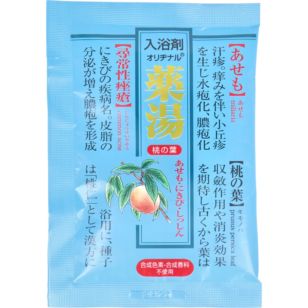 オリヂナル　薬湯 入浴剤 桃の葉 30g　1個（ご注文単位1個）【直送品】