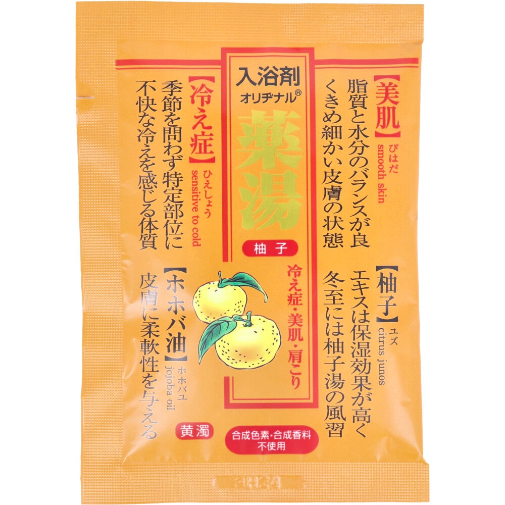 オリヂナル　薬湯 入浴剤 柚子 30g　1個（ご注文単位1個）【直送品】